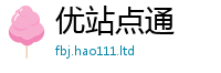 2025新澳门天天精准大全谜语采2025新奥天天开好彩新奥好彩免费